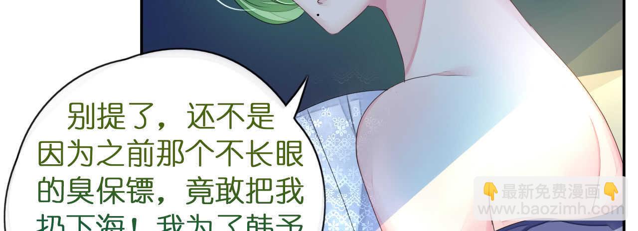 第16话 逼婚成功浪漫共舞27