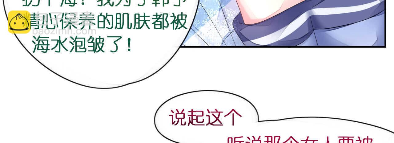 第16话 逼婚成功浪漫共舞28