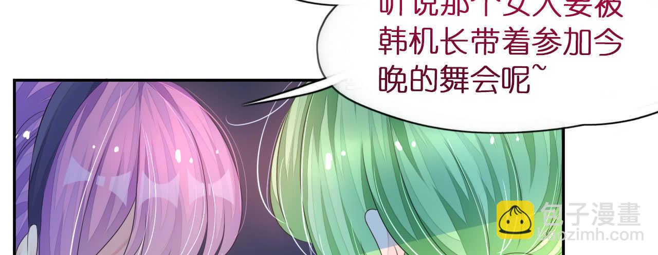 第16话 逼婚成功浪漫共舞29