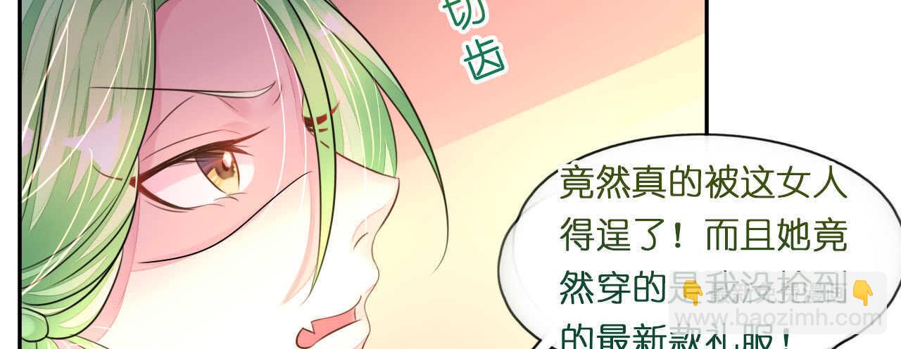 第16话 逼婚成功浪漫共舞53
