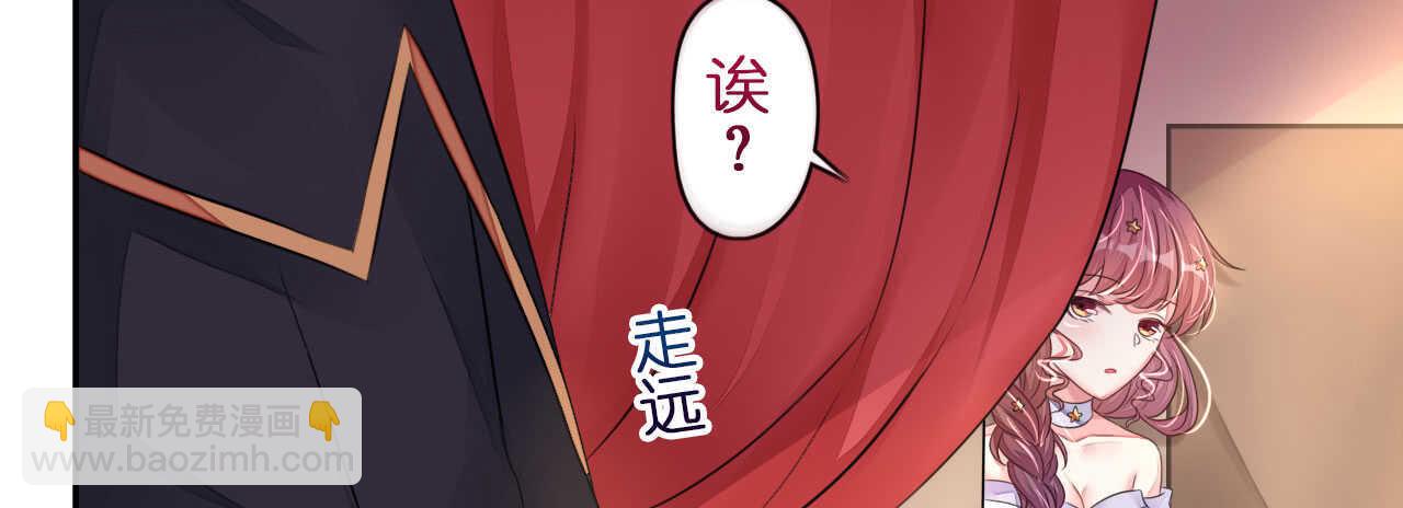 第16话 逼婚成功浪漫共舞63