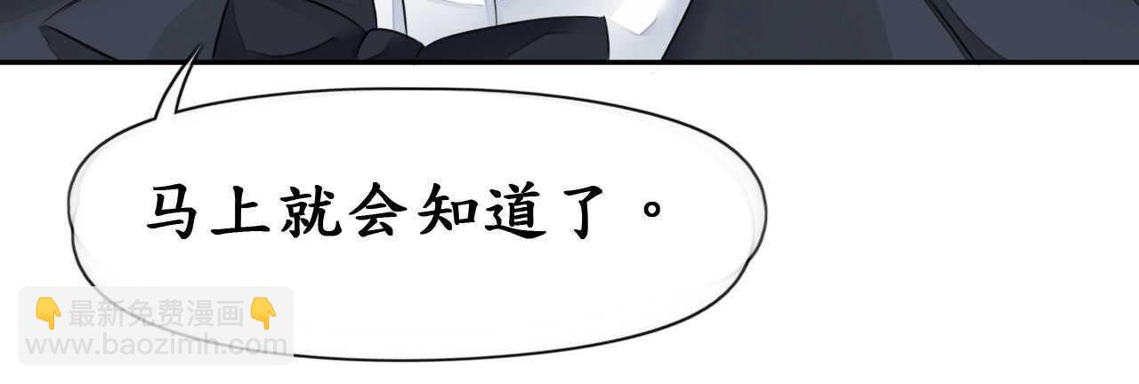 第16话 逼婚成功浪漫共舞72