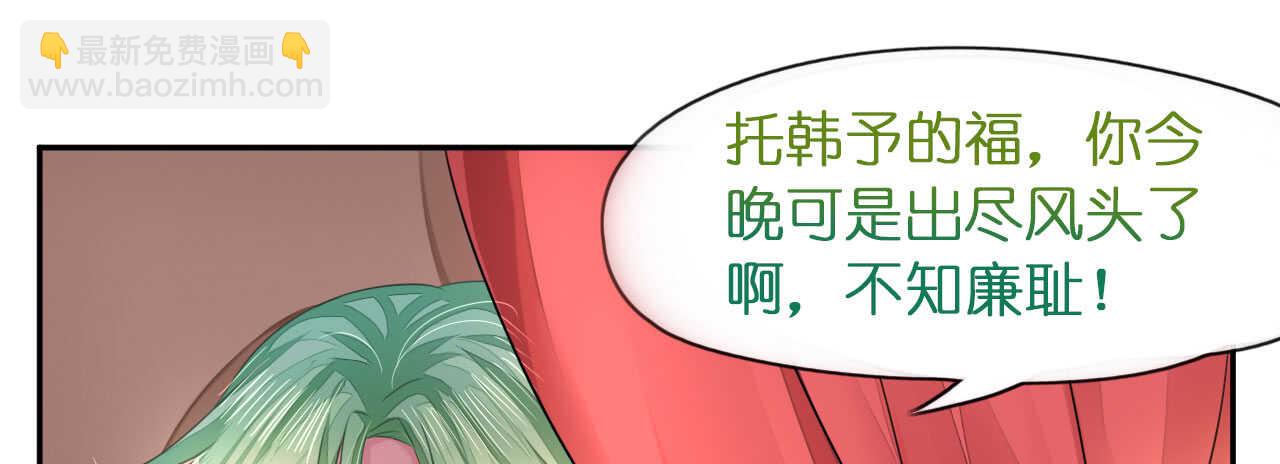 第17话 护妻心切以一挡百10