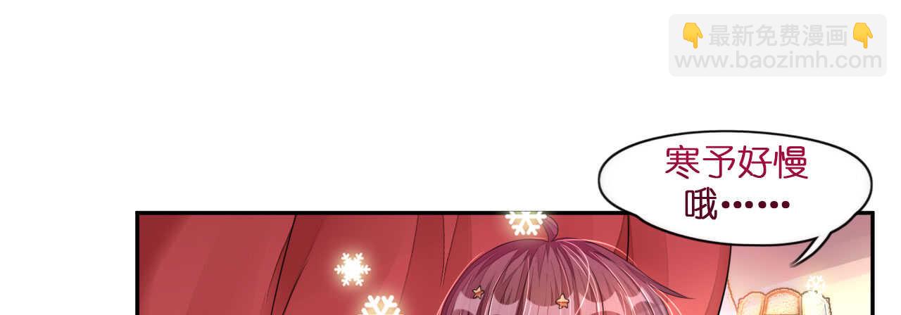 第17话 护妻心切以一挡百2