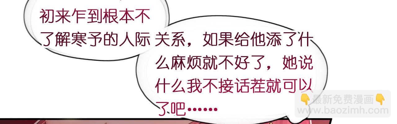 第17话 护妻心切以一挡百31
