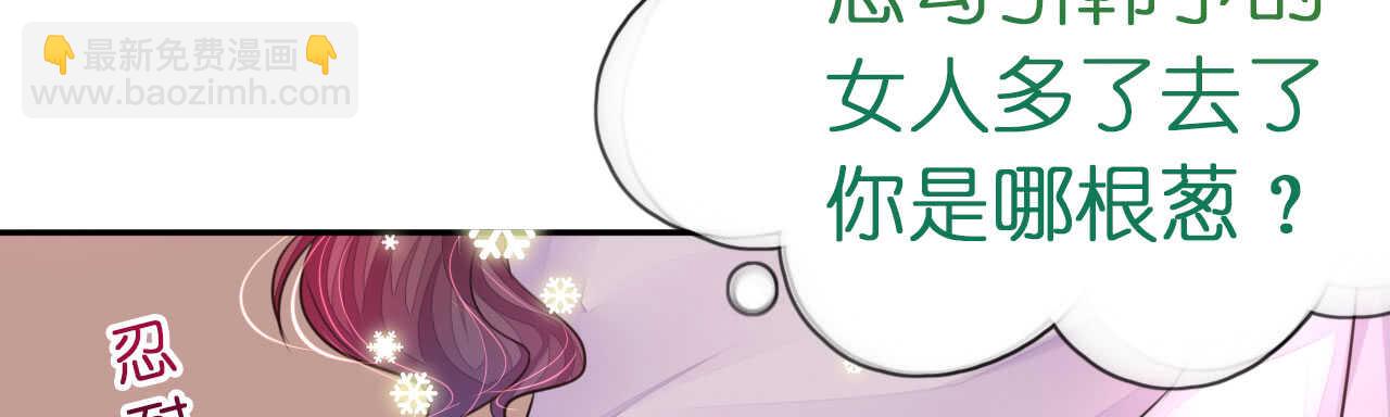 第17话 护妻心切以一挡百34