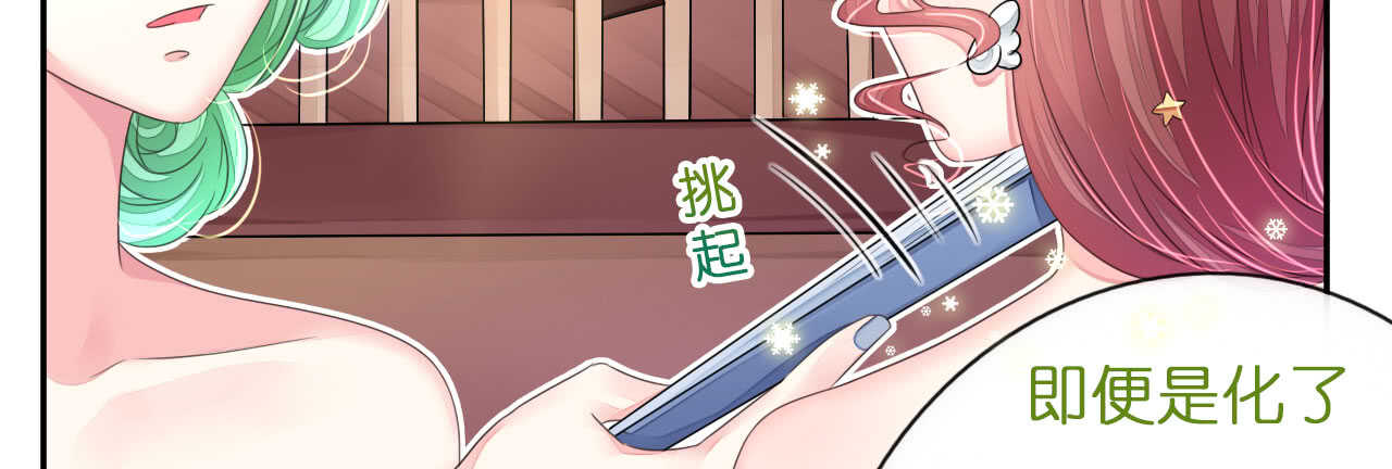 第17话 护妻心切以一挡百37