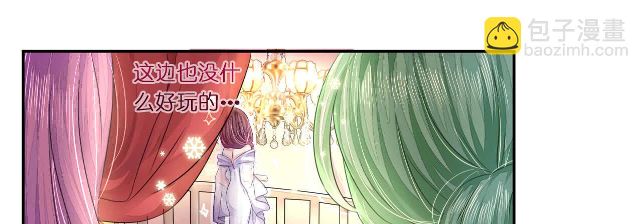 第17话 护妻心切以一挡百5