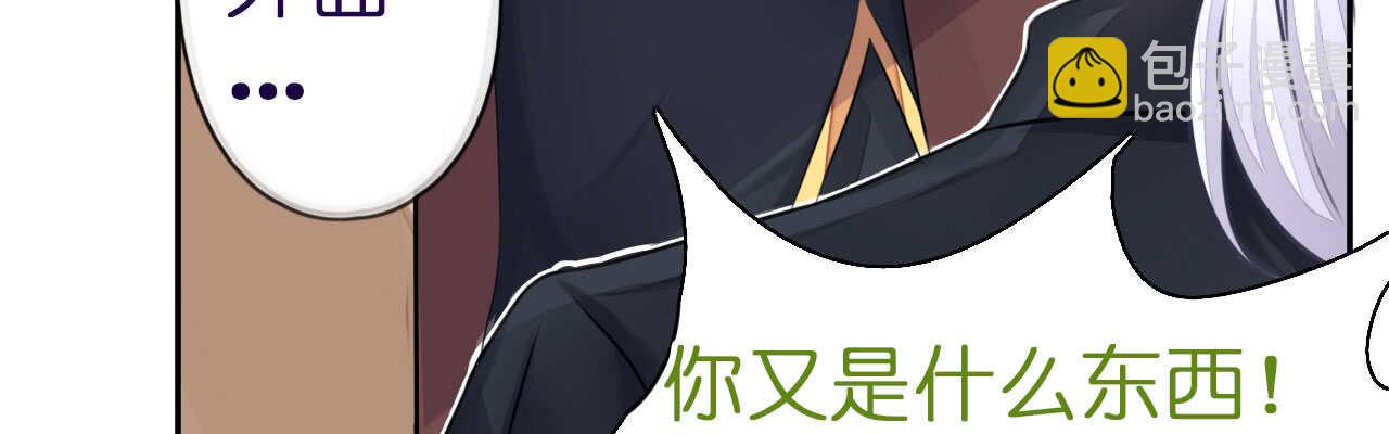第17话 护妻心切以一挡百53