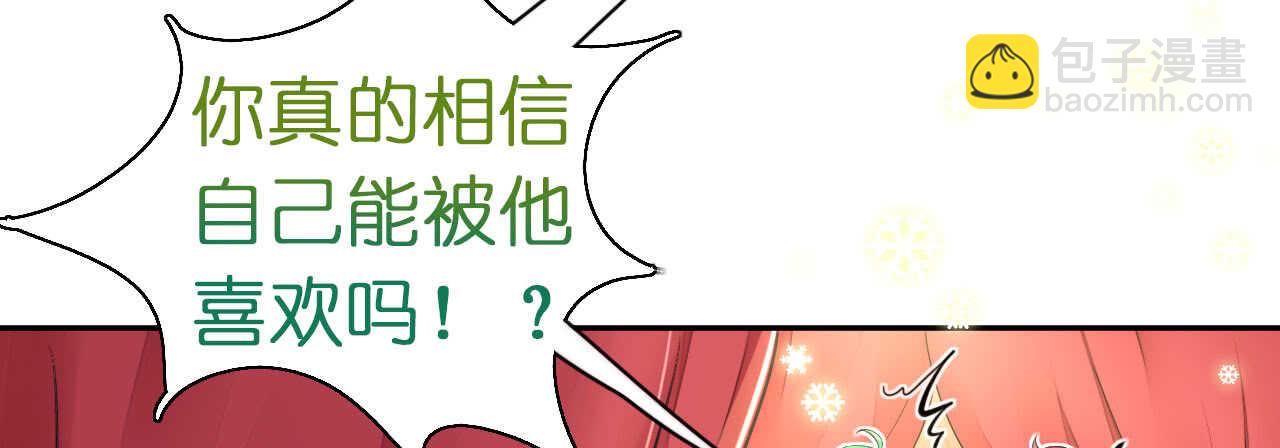 第17话 护妻心切以一挡百55