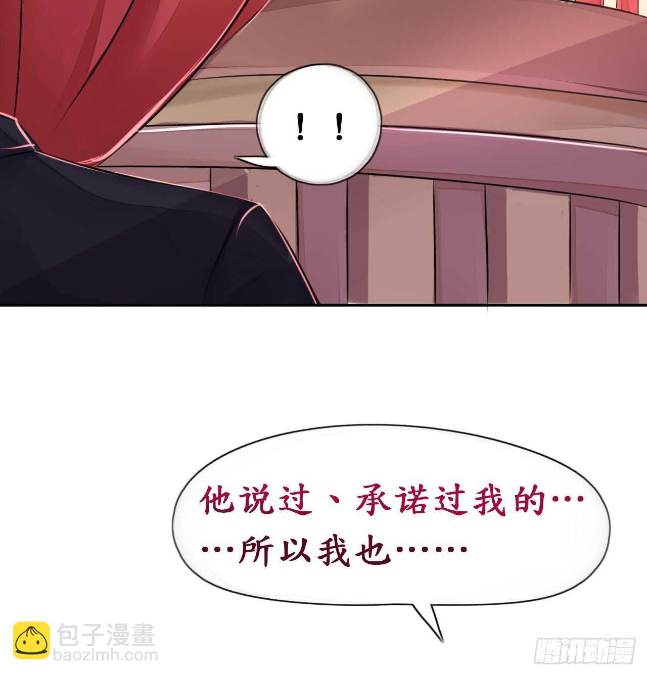 第17话 护妻心切以一挡百57