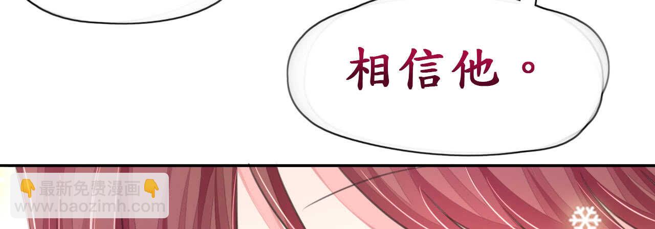 第17话 护妻心切以一挡百60