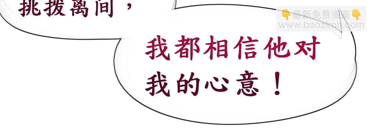 第17话 护妻心切以一挡百63