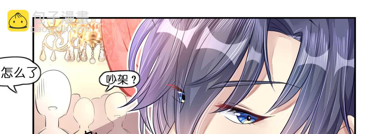 第17话 护妻心切以一挡百90