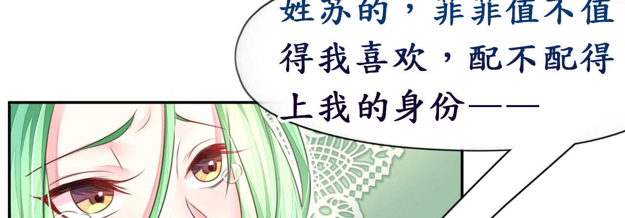 第17话 护妻心切以一挡百92