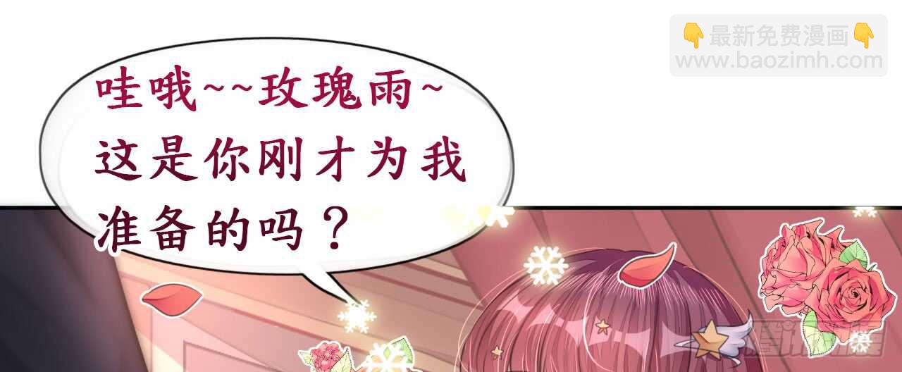 第17话 护妻心切以一挡百98
