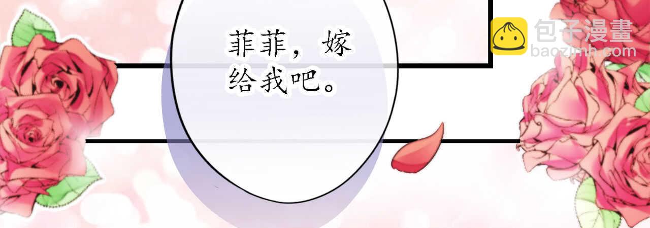 第18话 一觉醒来老婆变成小孩1