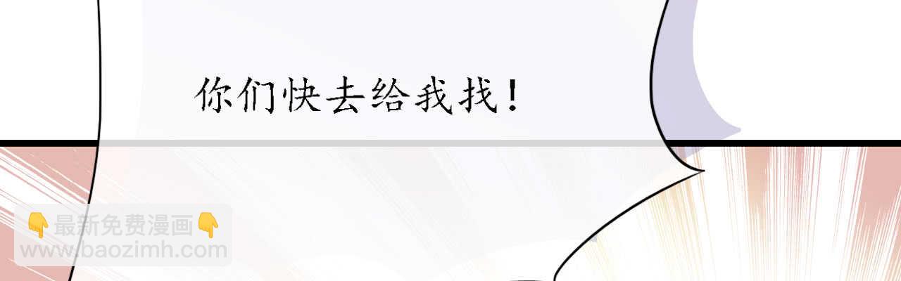 第18话 一觉醒来老婆变成小孩122