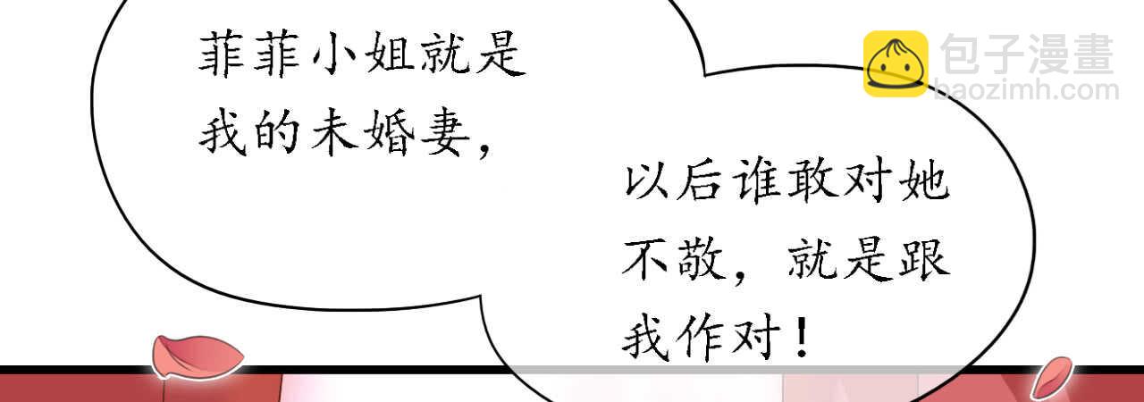 第18话 一觉醒来老婆变成小孩27