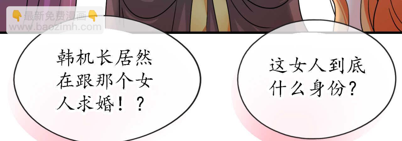 第18话 一觉醒来老婆变成小孩6
