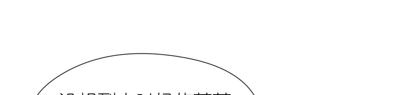 第21话 偷跑遭遇车祸反惹桃花1