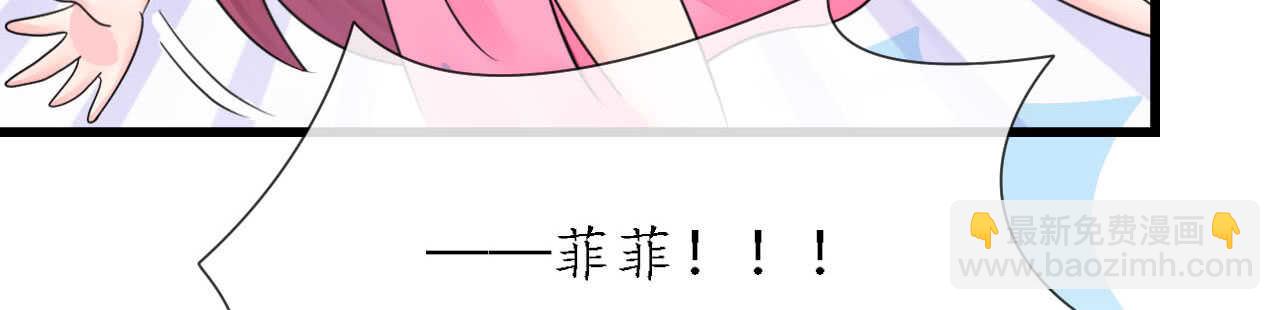 第21话 偷跑遭遇车祸反惹桃花117