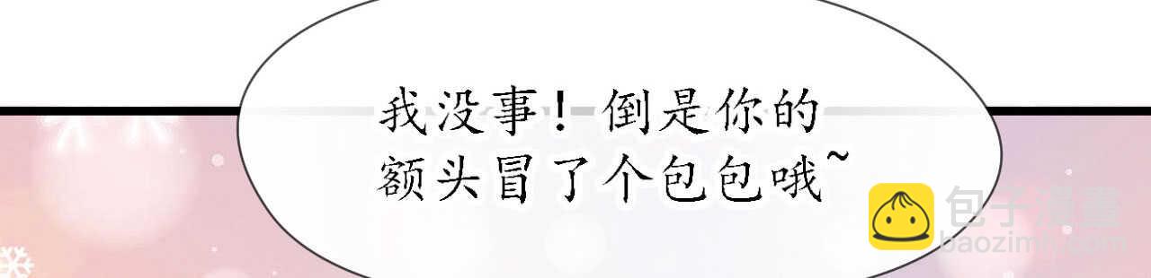 第21话 偷跑遭遇车祸反惹桃花146