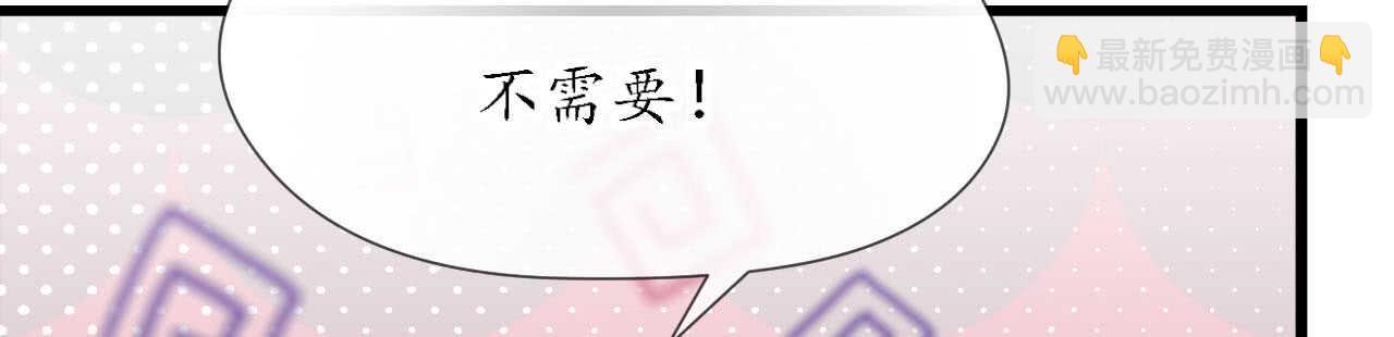 第21话 偷跑遭遇车祸反惹桃花163