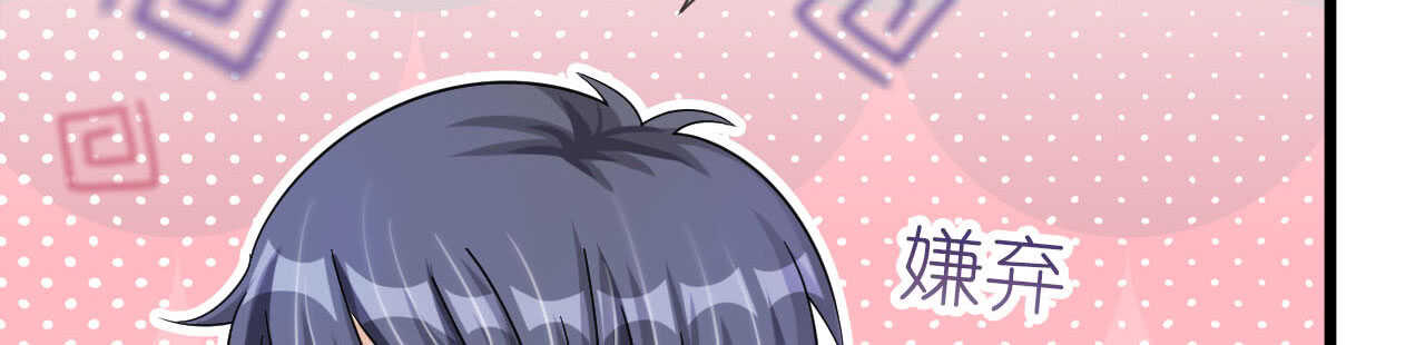 第21话 偷跑遭遇车祸反惹桃花164