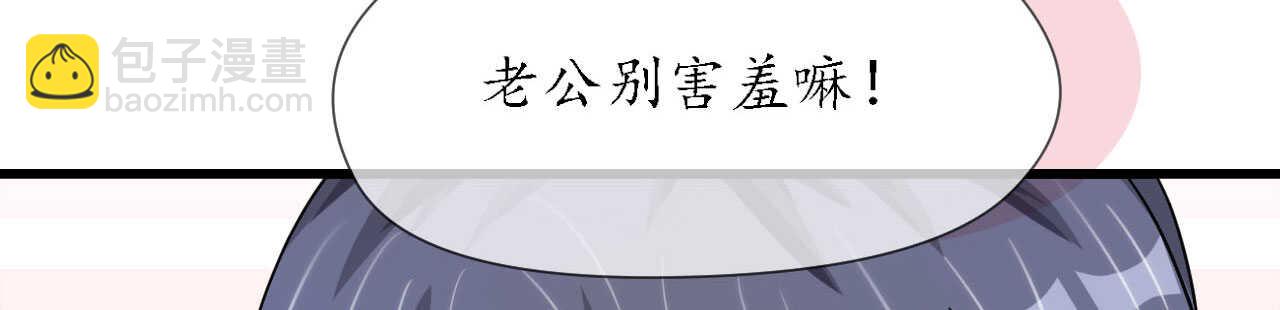 第21话 偷跑遭遇车祸反惹桃花168