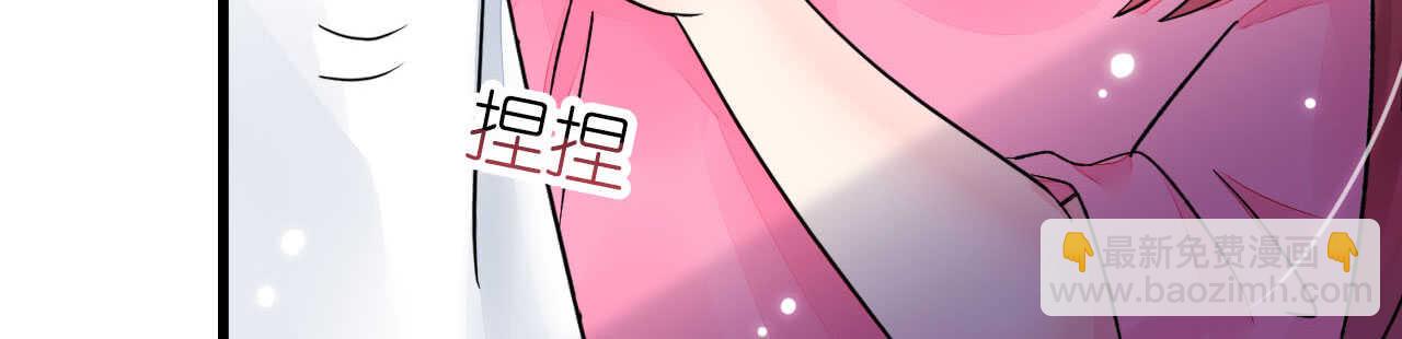 第21话 偷跑遭遇车祸反惹桃花18