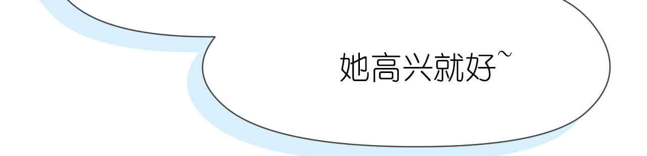 第21话 偷跑遭遇车祸反惹桃花183