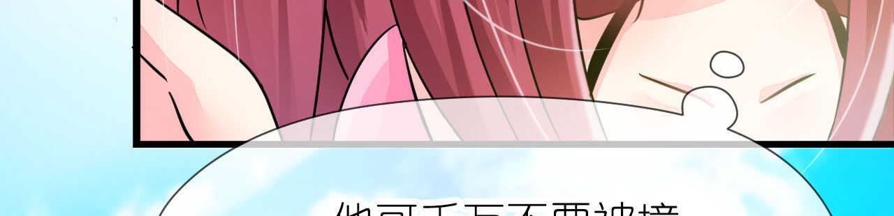 第21话 偷跑遭遇车祸反惹桃花188