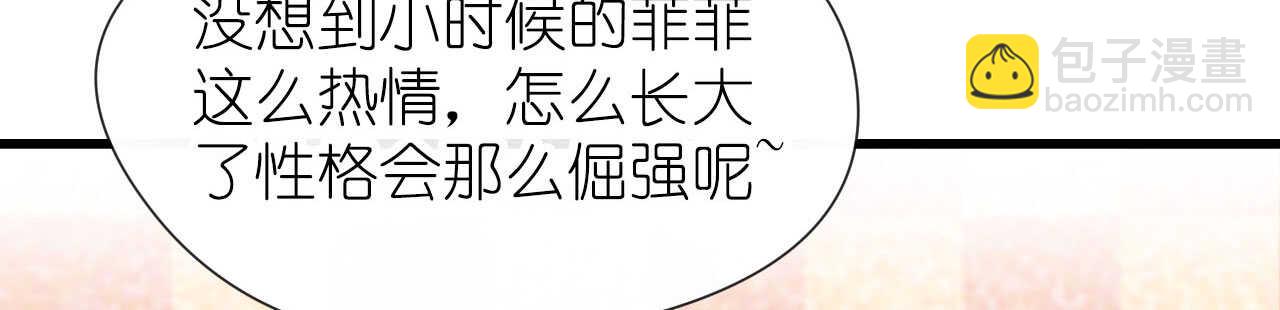 第21话 偷跑遭遇车祸反惹桃花2