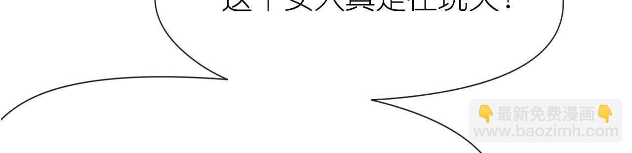 第21话 偷跑遭遇车祸反惹桃花26