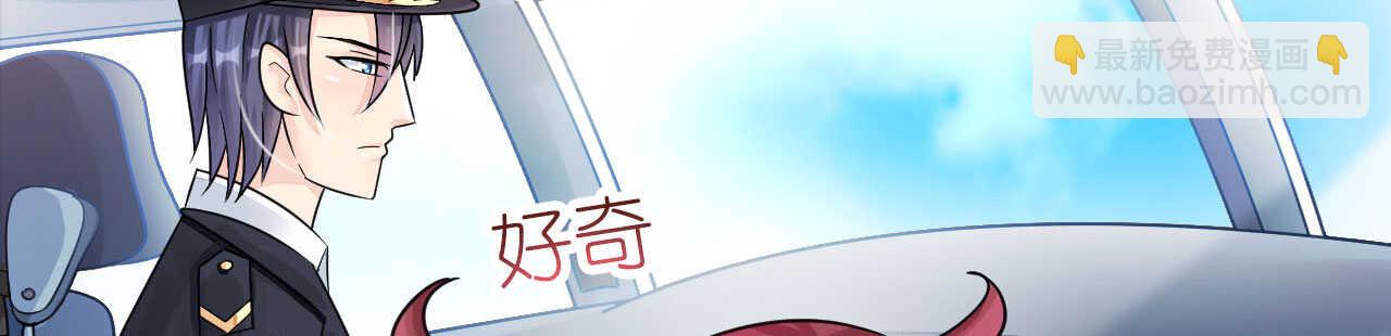 第21话 偷跑遭遇车祸反惹桃花54