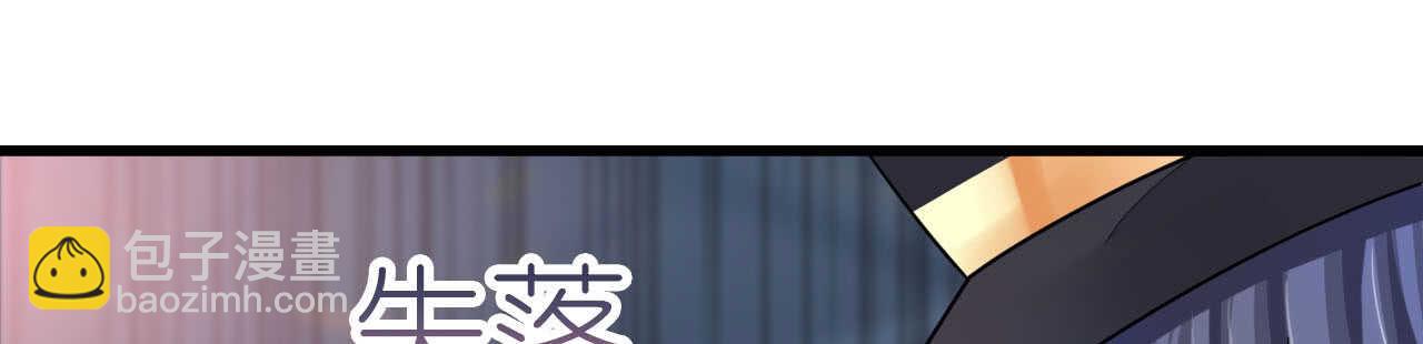 第21话 偷跑遭遇车祸反惹桃花69