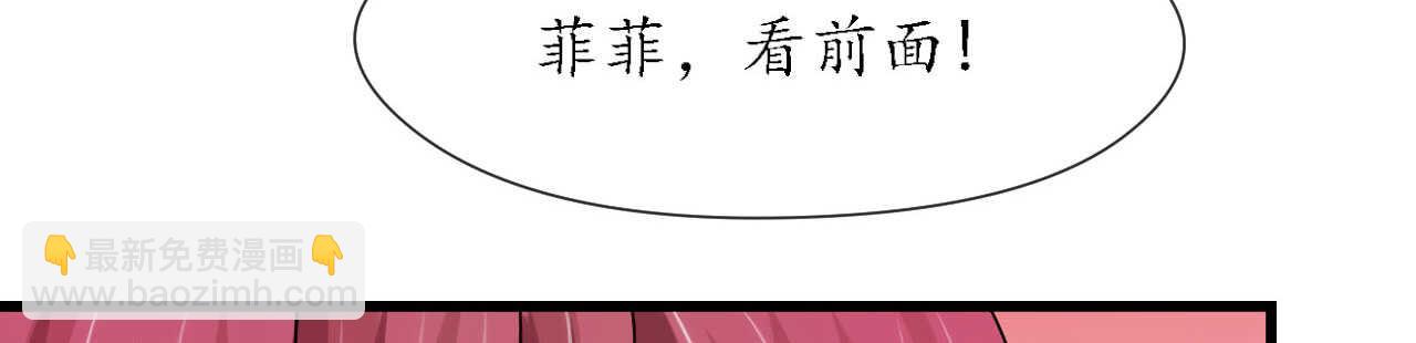 第21话 偷跑遭遇车祸反惹桃花78