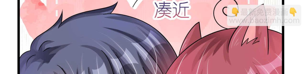 第21话 偷跑遭遇车祸反惹桃花9