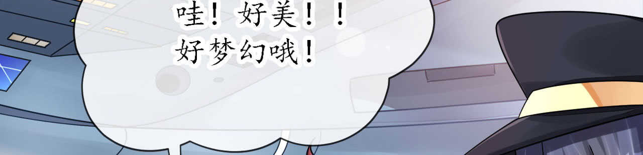 第21话 偷跑遭遇车祸反惹桃花96