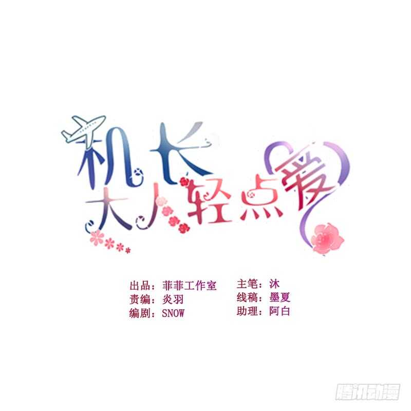 第24话 恶妇受惩沈氏危机0