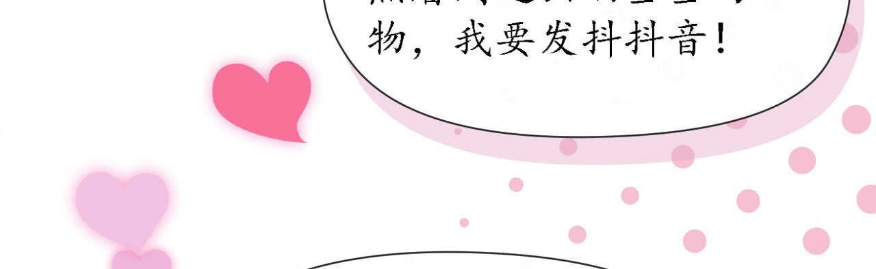 第24话 恶妇受惩沈氏危机102
