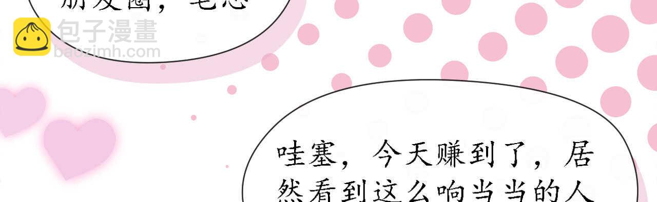 第24话 恶妇受惩沈氏危机105