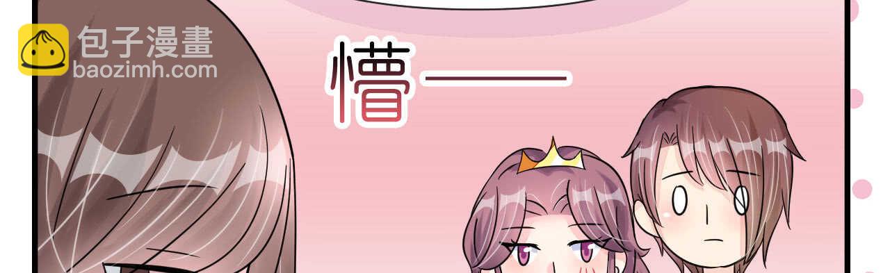 第24话 恶妇受惩沈氏危机108