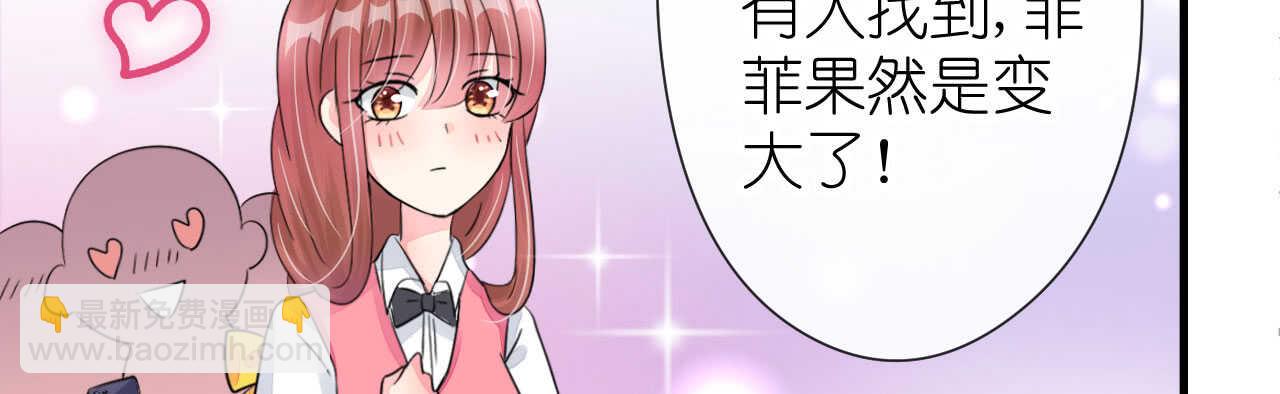 第24话 恶妇受惩沈氏危机115
