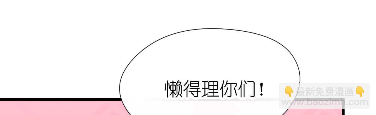 第24话 恶妇受惩沈氏危机12