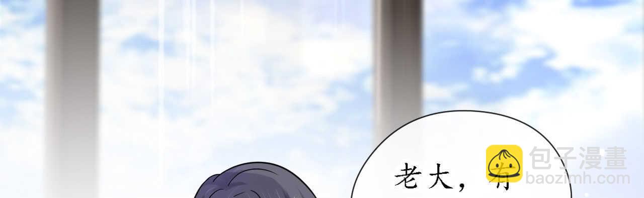 第24话 恶妇受惩沈氏危机120