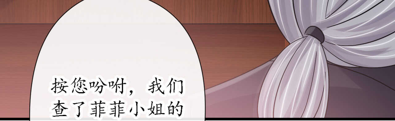 第24话 恶妇受惩沈氏危机123