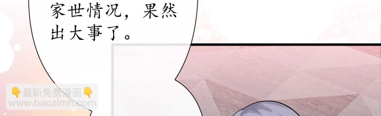 第24话 恶妇受惩沈氏危机124