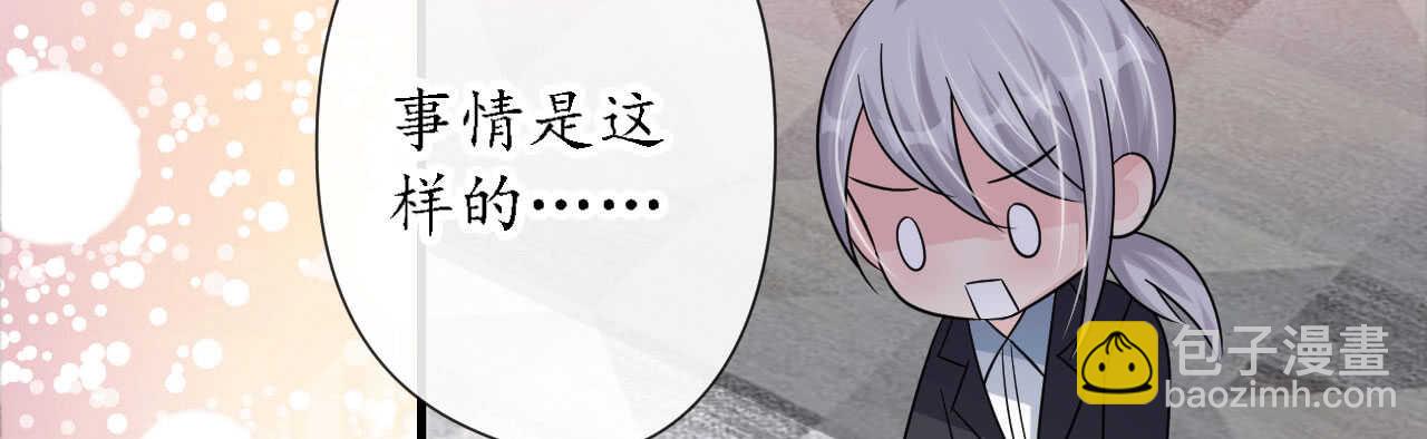 第24话 恶妇受惩沈氏危机125